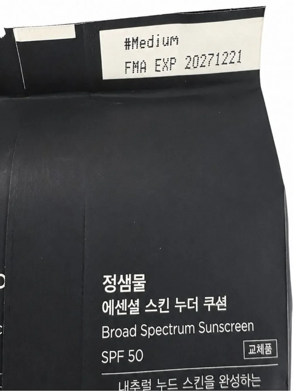 Jung Saem Mool Skin Nuder Cushion Bundle 21 Medium